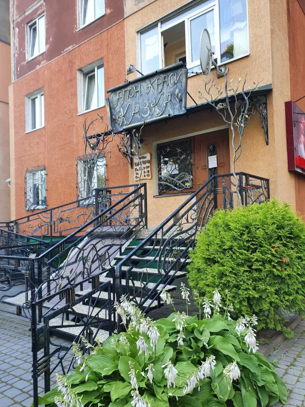 Казка фото 1