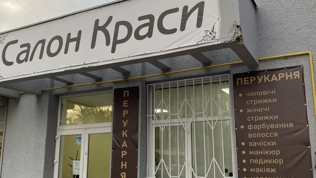 Салон краси " 2 Twins" фото 1