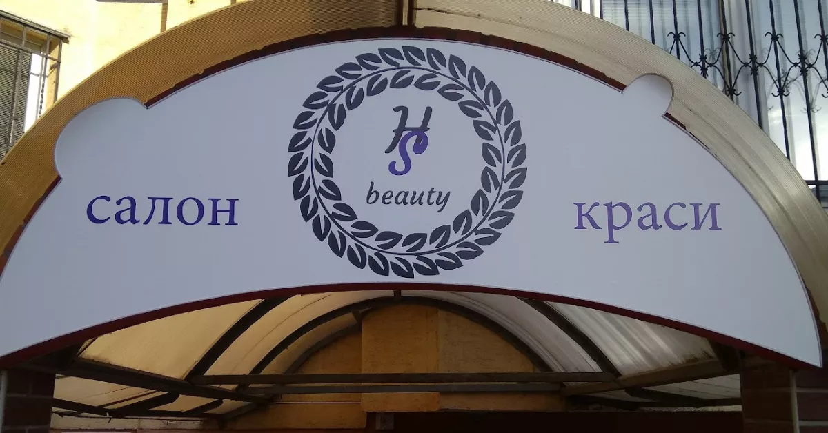 Енігма фото 1