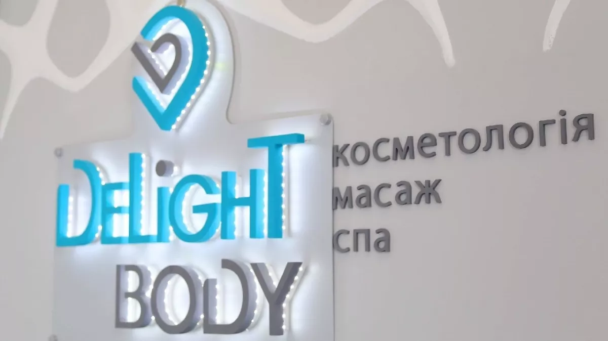 SPA-салон DelightBody фото 1