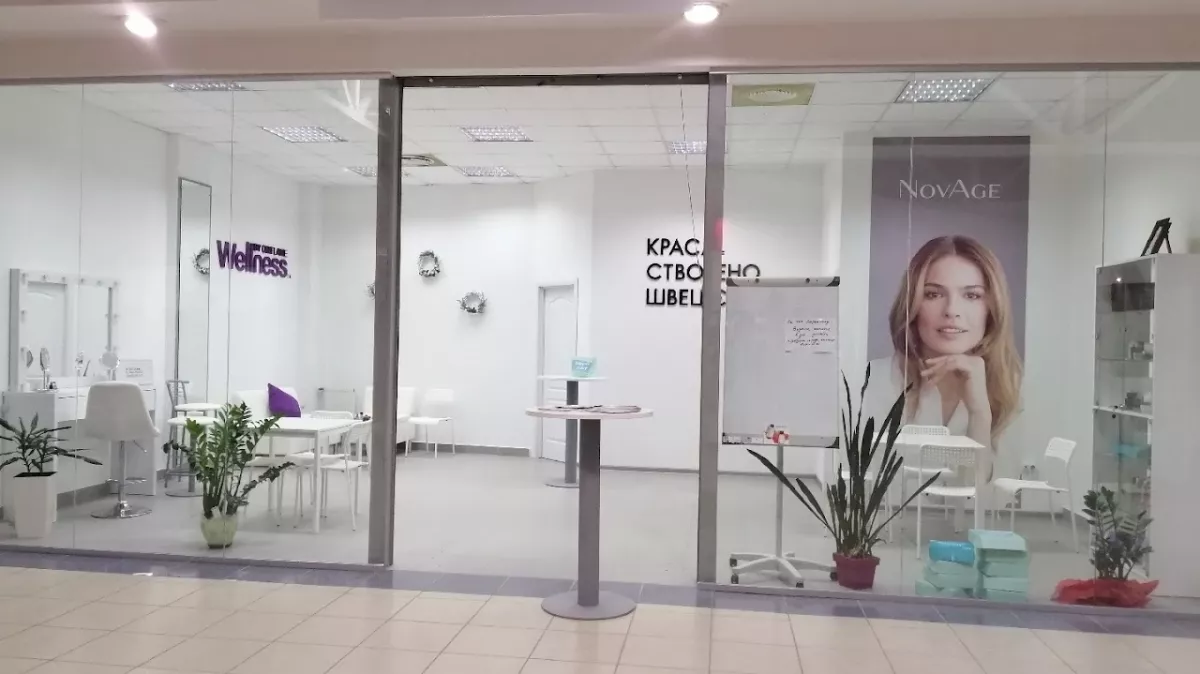 Beauty Center Lviv / Б'юті Центр Оріфлейм 2922 Львів фото 1
