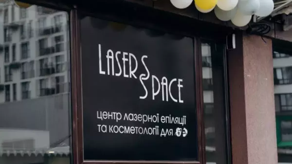 LaserSSpace фото 1