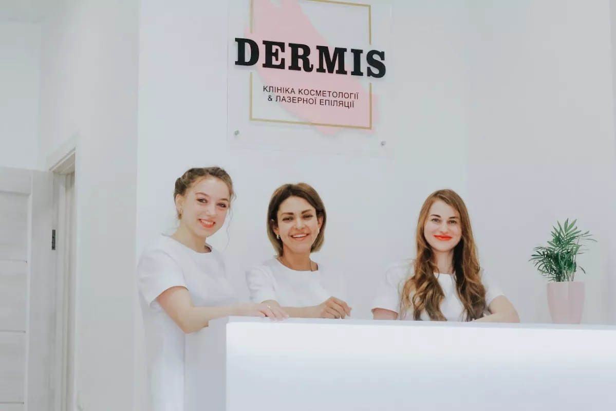 Dermis - клініка косметології & лазерної епіляції фото 1