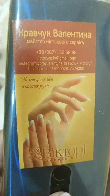 Студія Валентини Кравчук фото 1