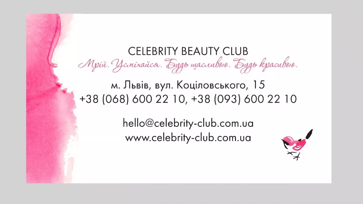 Celebrity beauty club фото 1