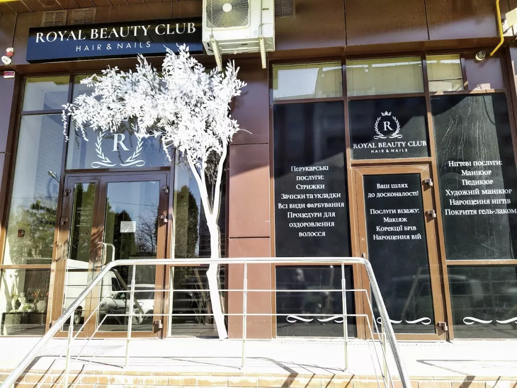 ROYAL BEAUTY CLUB фото 1
