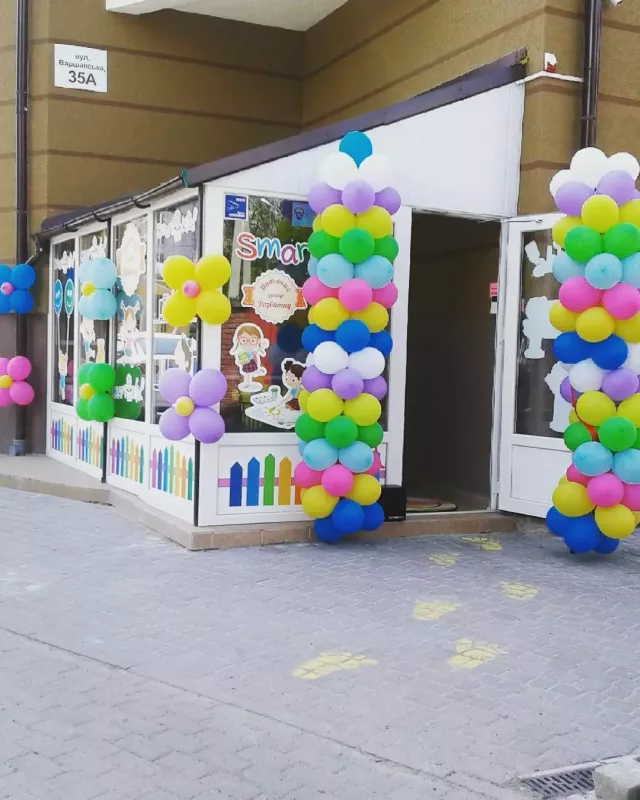 Дитячий центр розвитку Smart Kids/ лазерна епіляція, косметолог фото 1