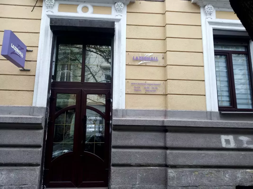 Lazerhall Львів фото 1
