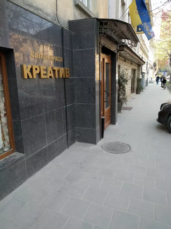 Салон краси Ілони Демків фото 1