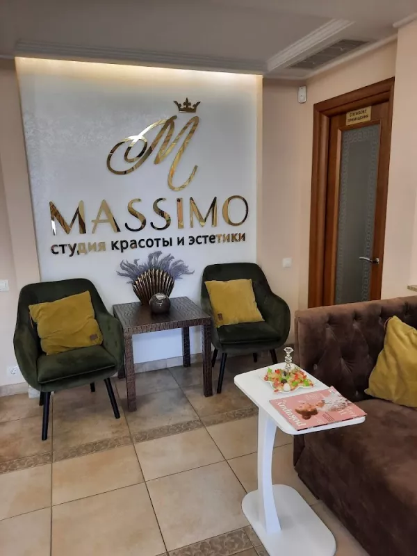 Студія Краси та Єстетики Massimo фото 1