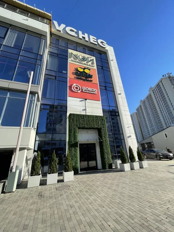 Lase Epil - лазерная эпиляция и косметология фото 1