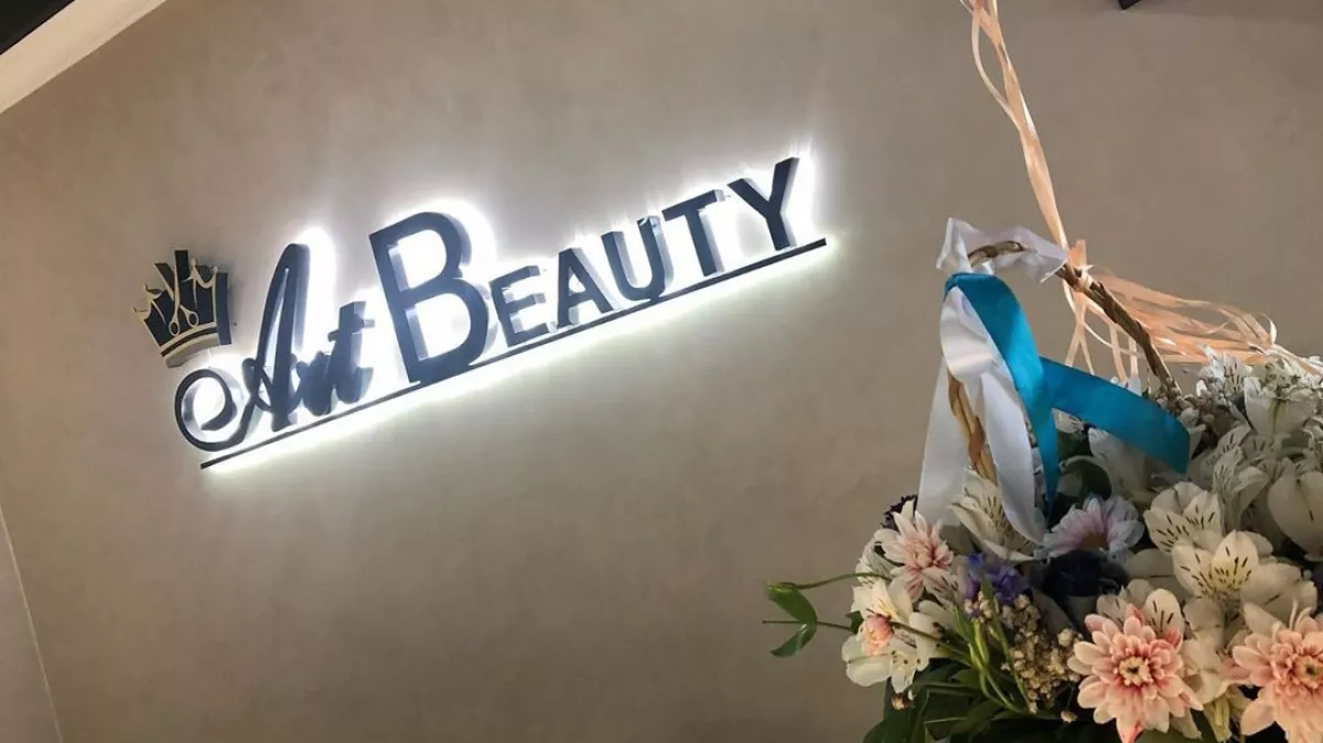 ArtBeauty фото 1