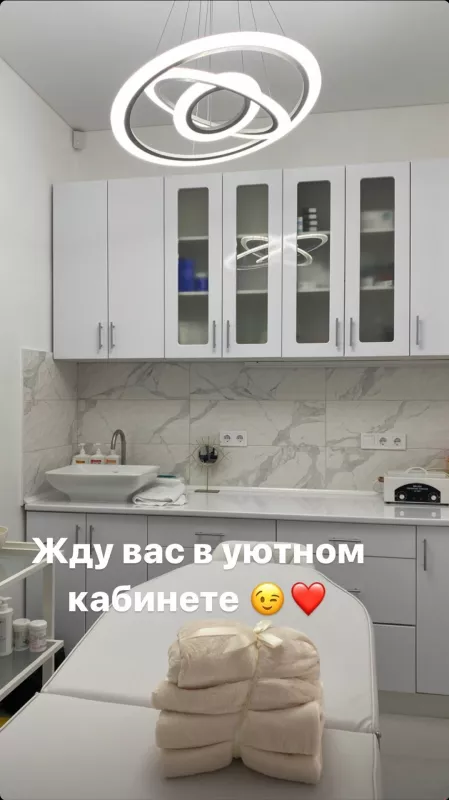 Студия “Крем” Косметология и лазерная эпиляция, фото 1