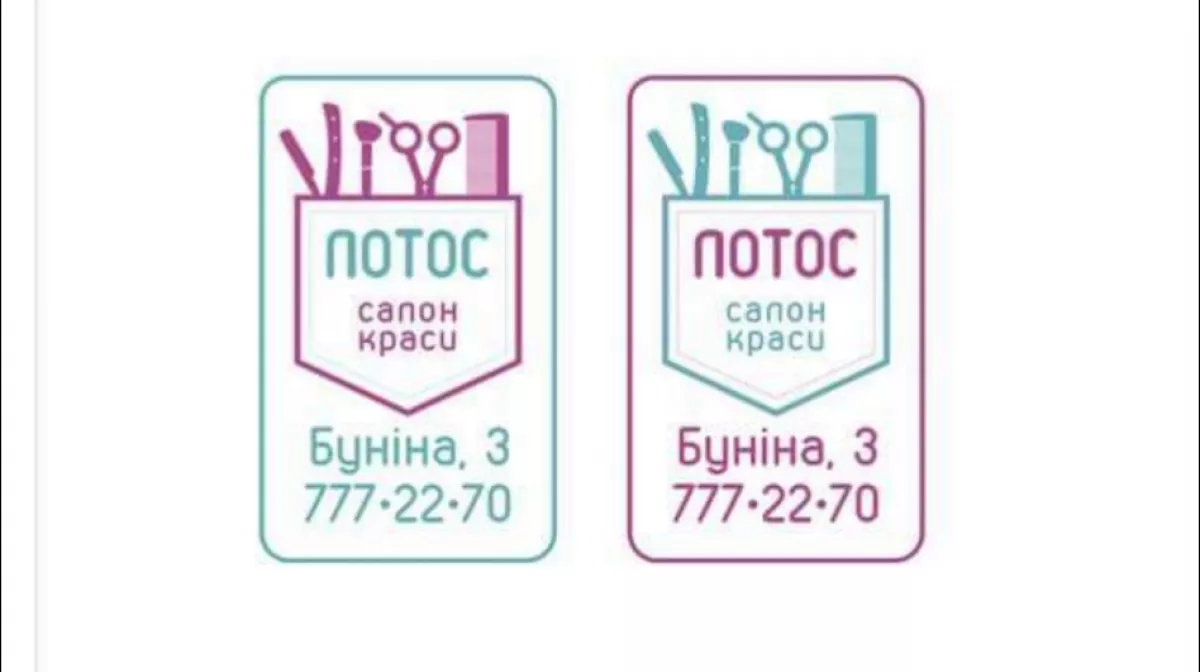 Лотос фото 1