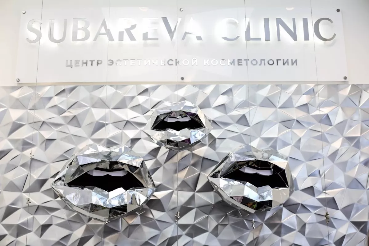 Subareva Clinic фото 1