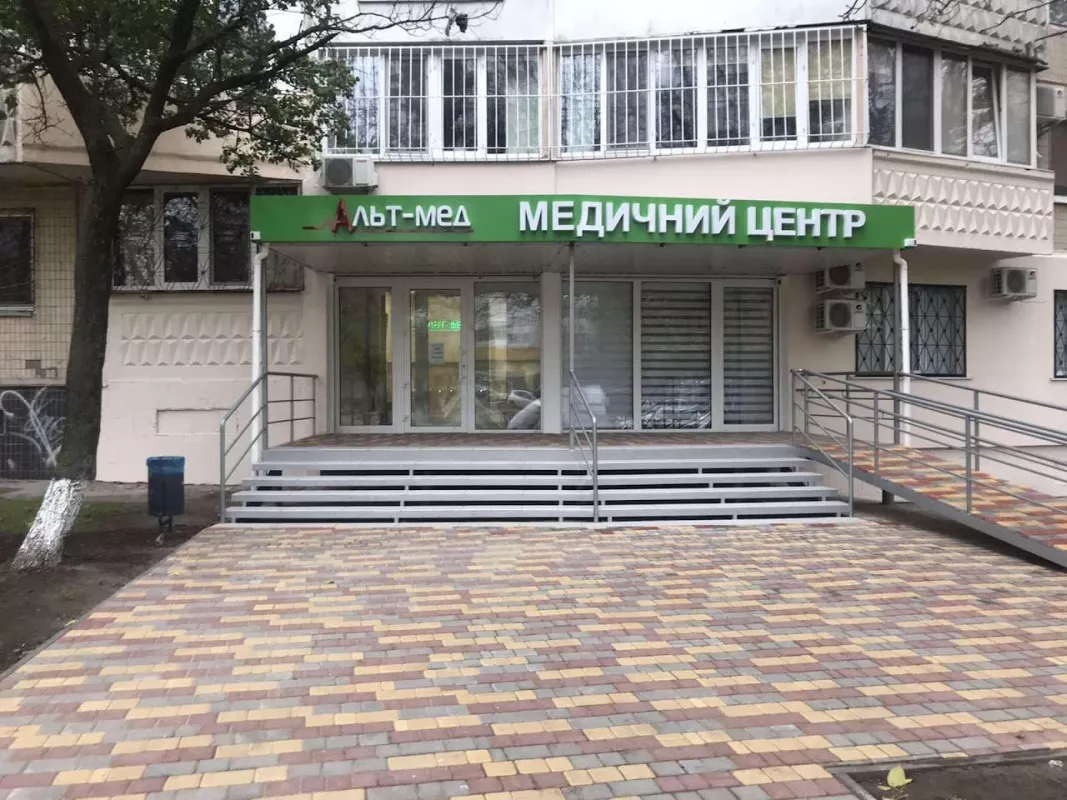 Медицинский центр "Альт-Мед" - УЗИ, Гастроэнтеролог, Эластография, Кардиолог, УЗИ сердца, Аллерголог, Эндокринолог, Дерматолог фото 1