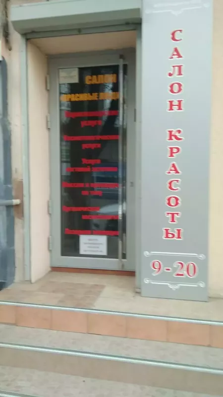 Красивые люди фото 1