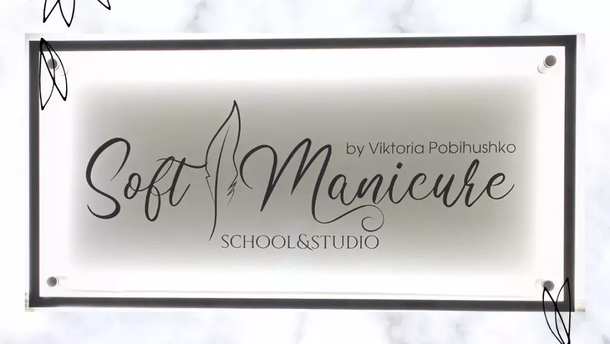 Softmanicure_studio фото 1