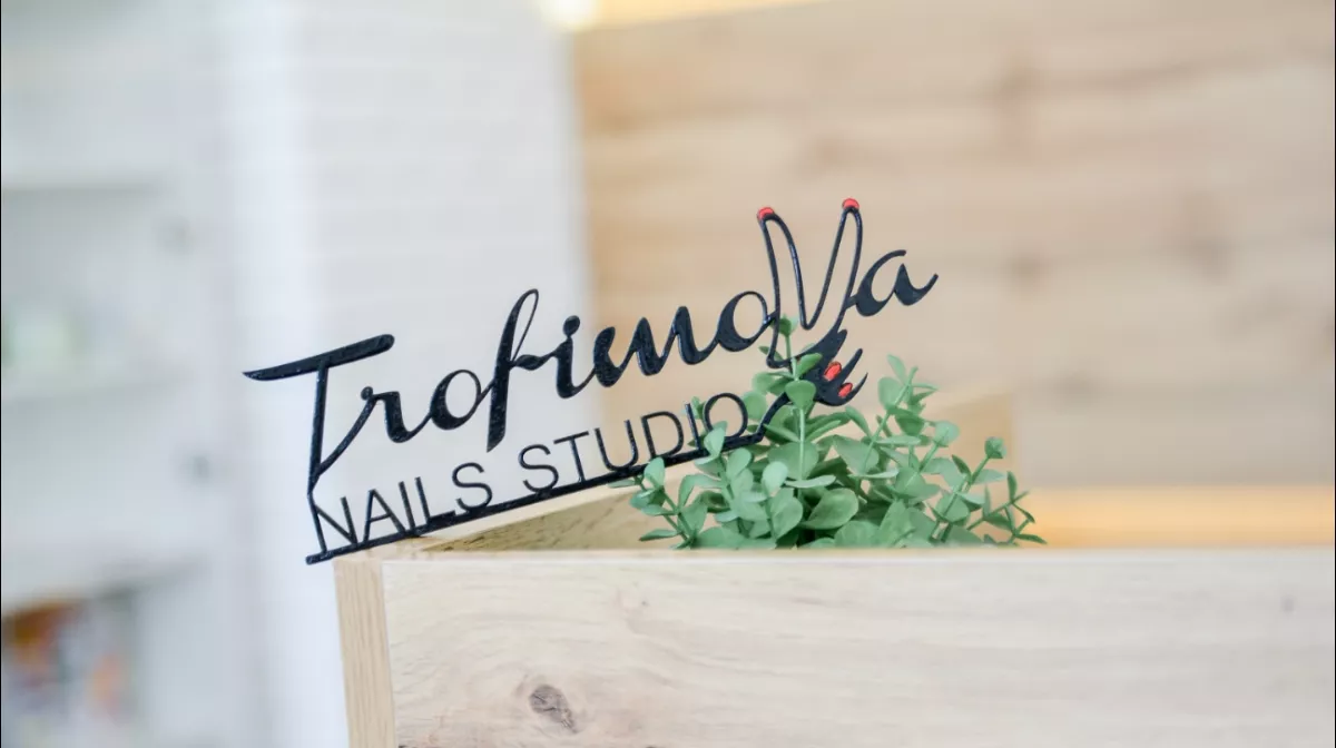 Trofimova Nails Studio фото 1
