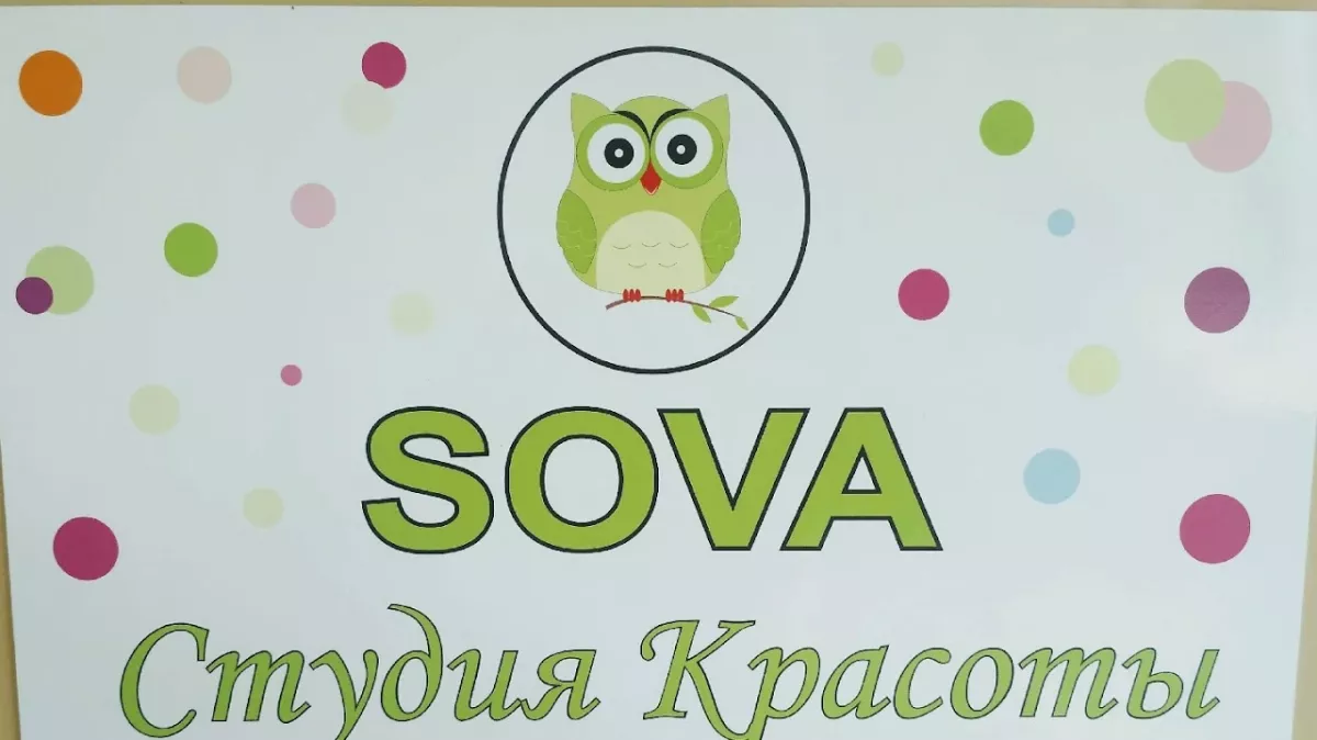 NAILROOM SOVA фото 1