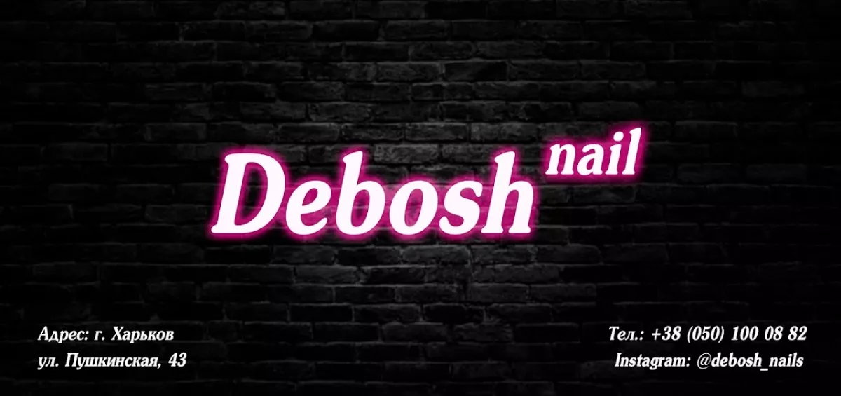 Debosh_nail фото 1
