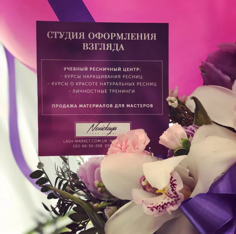 Novickaya Beauty Lashes фото 1