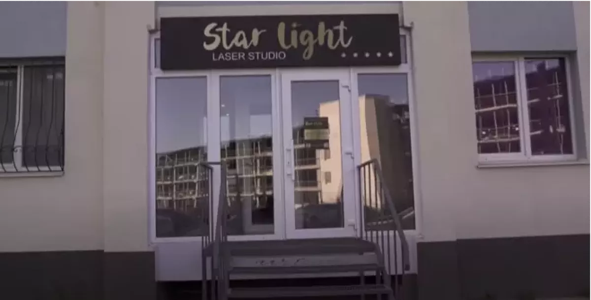 StarLight Studio фото 1
