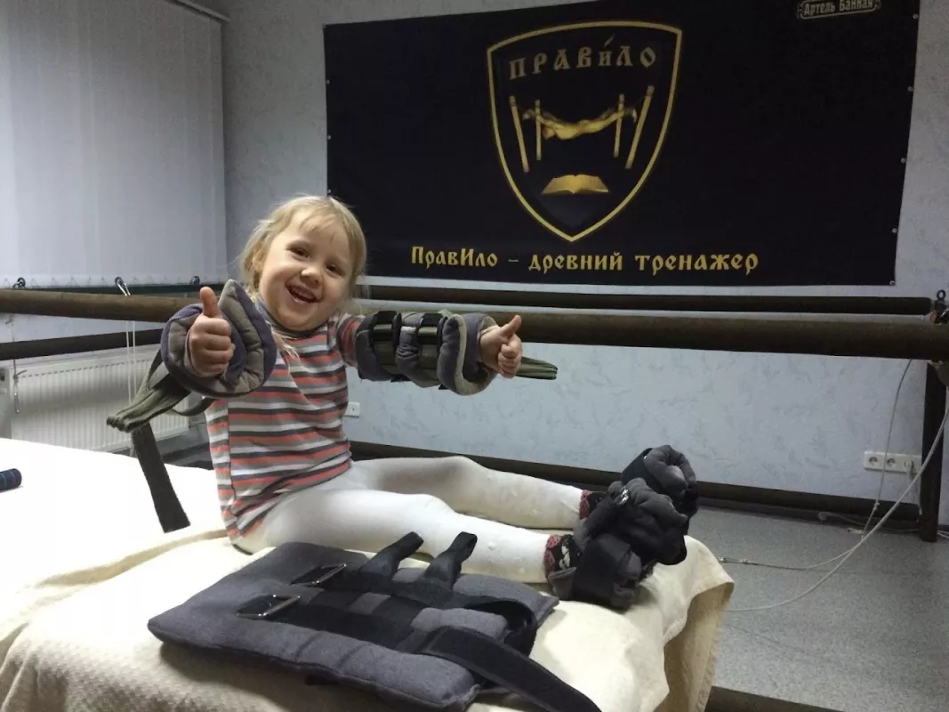 Центр Здоровья Правило г. Харьков Правило - древний тренажер фото 1