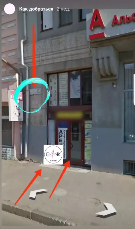 Pink studio , Студия эстетической косметологии и Авторской косметики фото 1