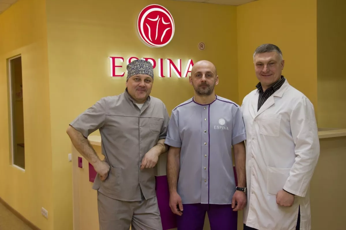 Espina plus - Медицинско-оздоровительный центр фото 1