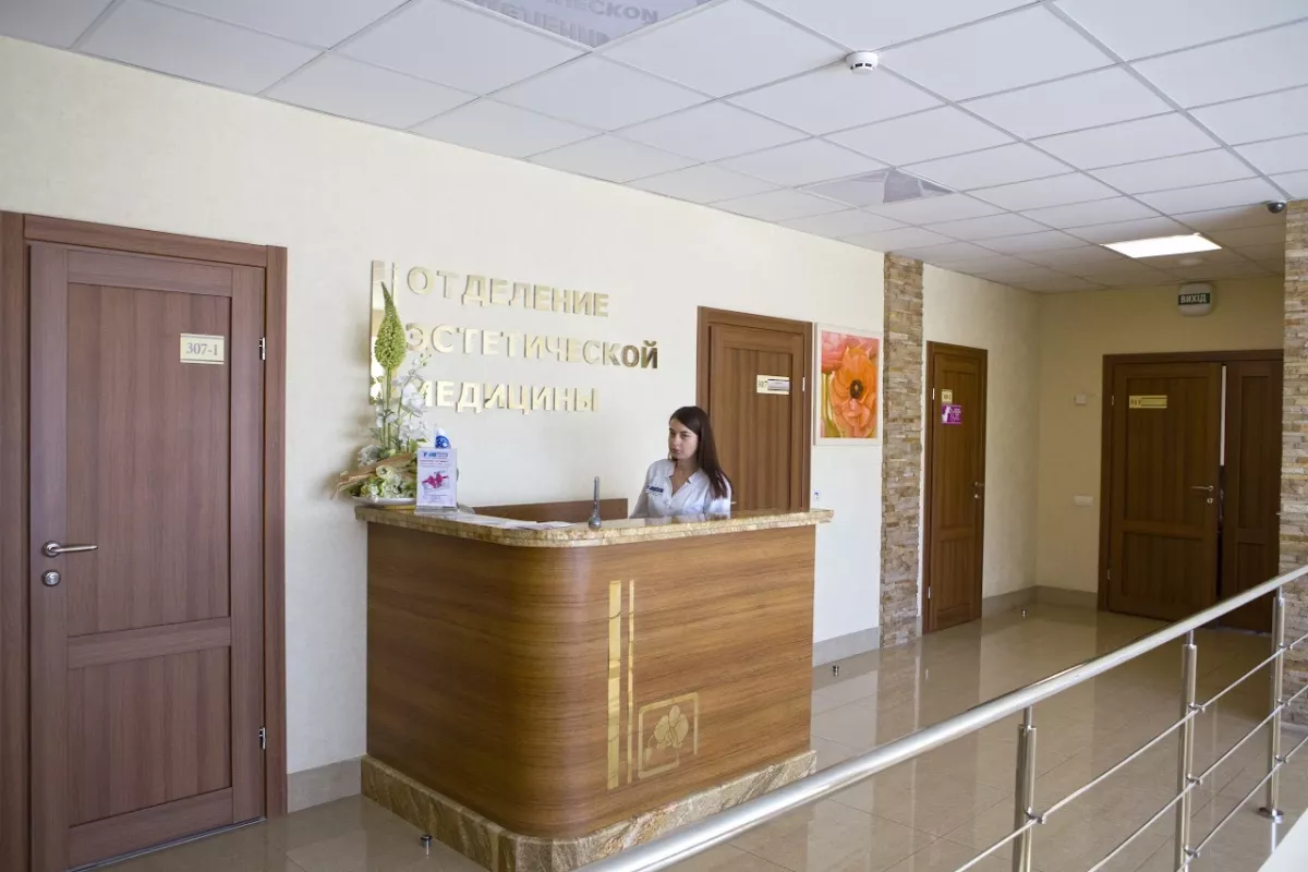 Відділення естетичної медицини фото 1