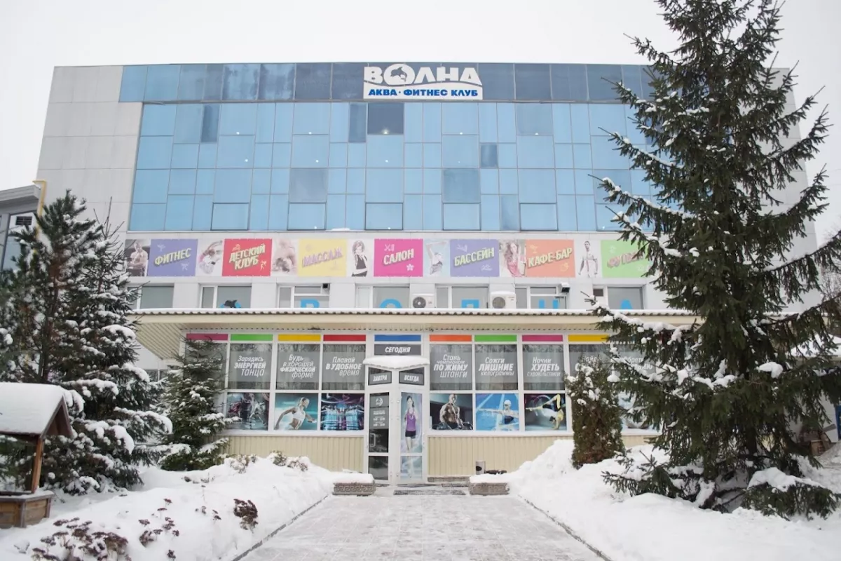 Волна фото 1