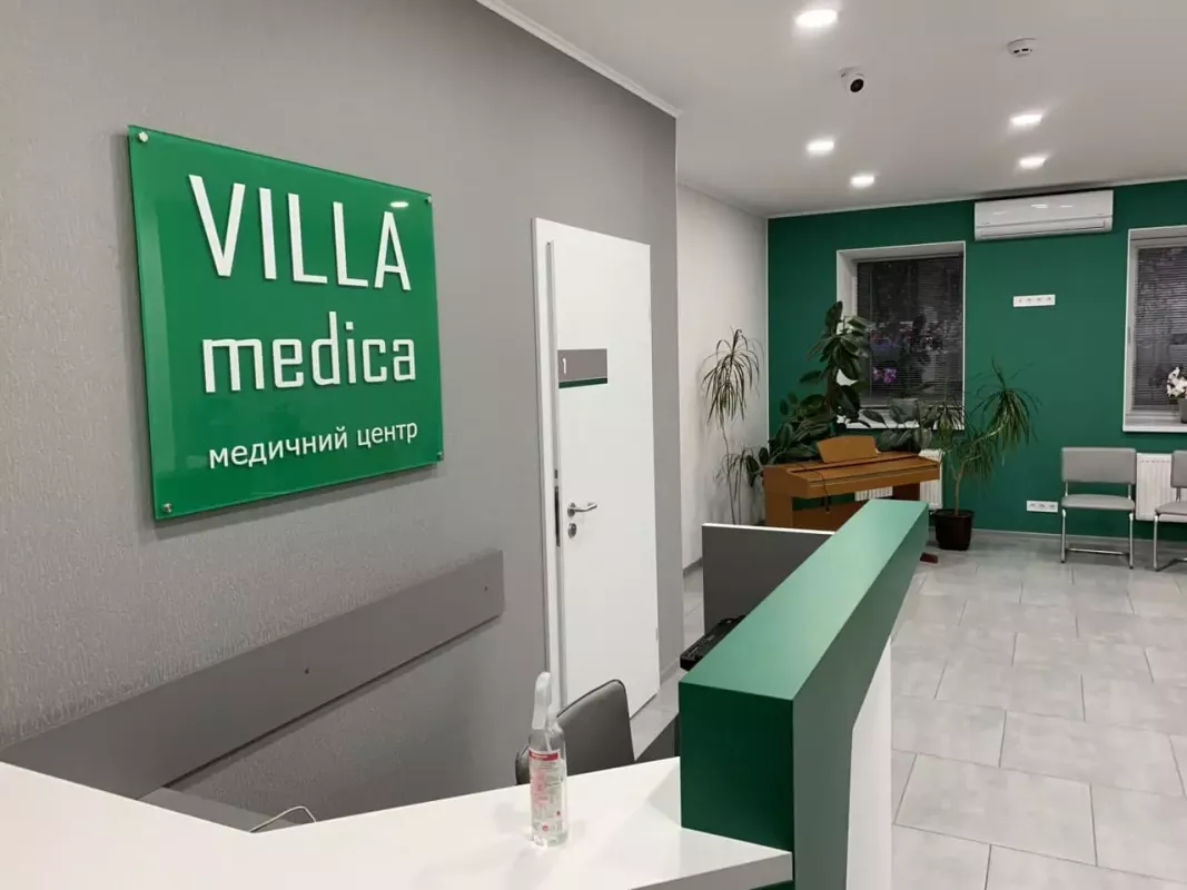 Медицинский центр VILLA medica Уролог в Харькове Косметолог Дерматолог фото 1