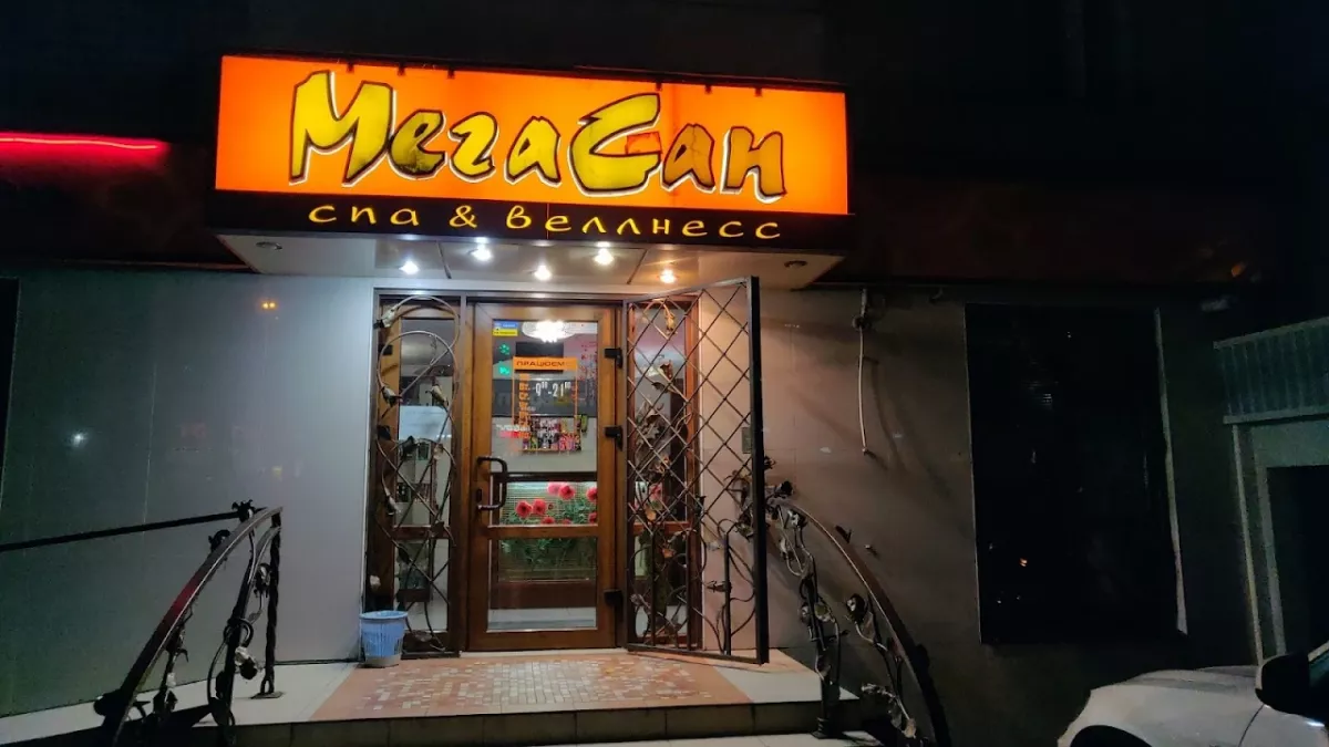 Мега сан фото 1