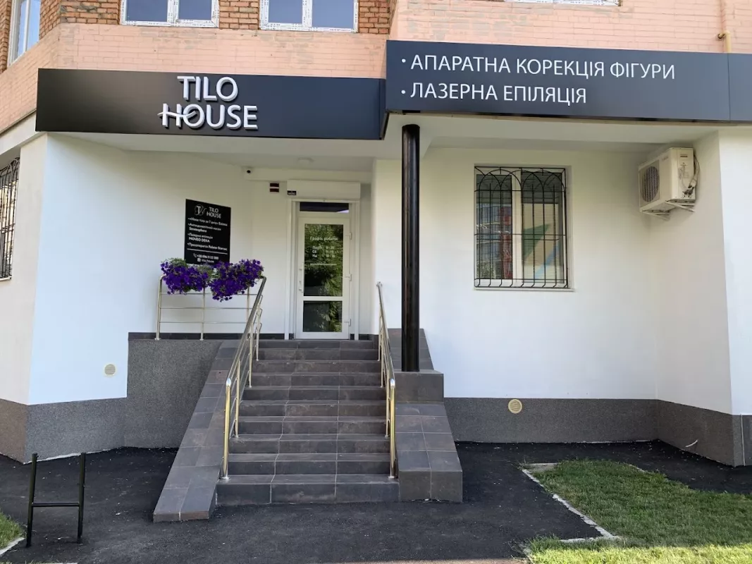 TILO HOUSE | Апаратна корекція фігури та Лазерна епіляція | Тіло Хаус | Тело Хаус фото 1