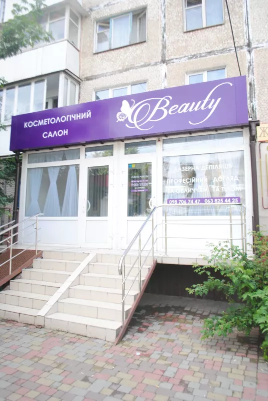 Салон краси "Beauty" фото 1