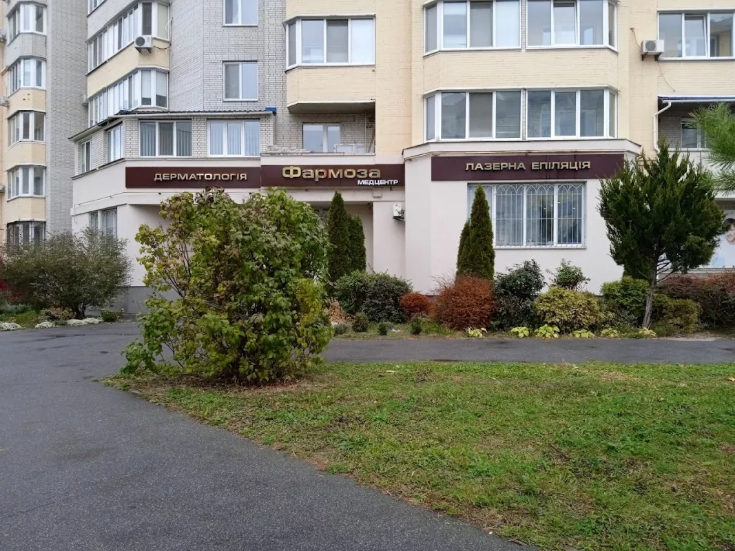 Farmoza Esthetic Clinic дерматологія, косметологія, Трихологія фото 1