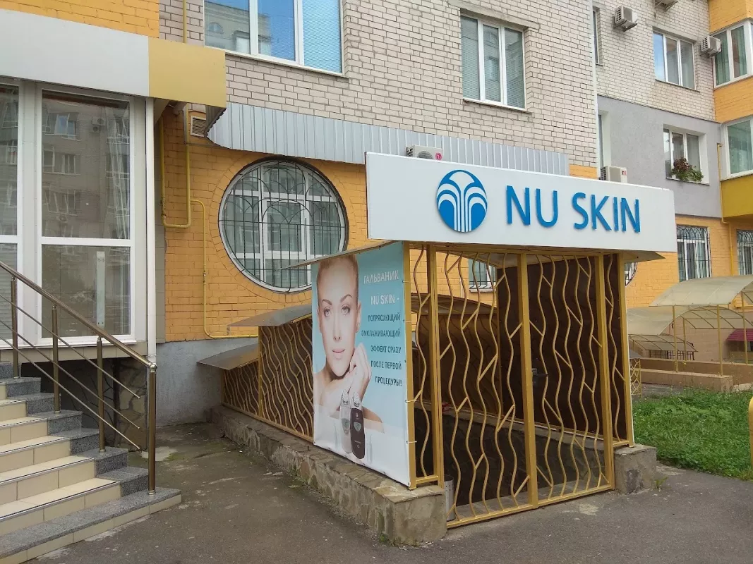 NU SKIN фото 1