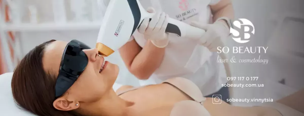 SoBeauty Винница фото 1