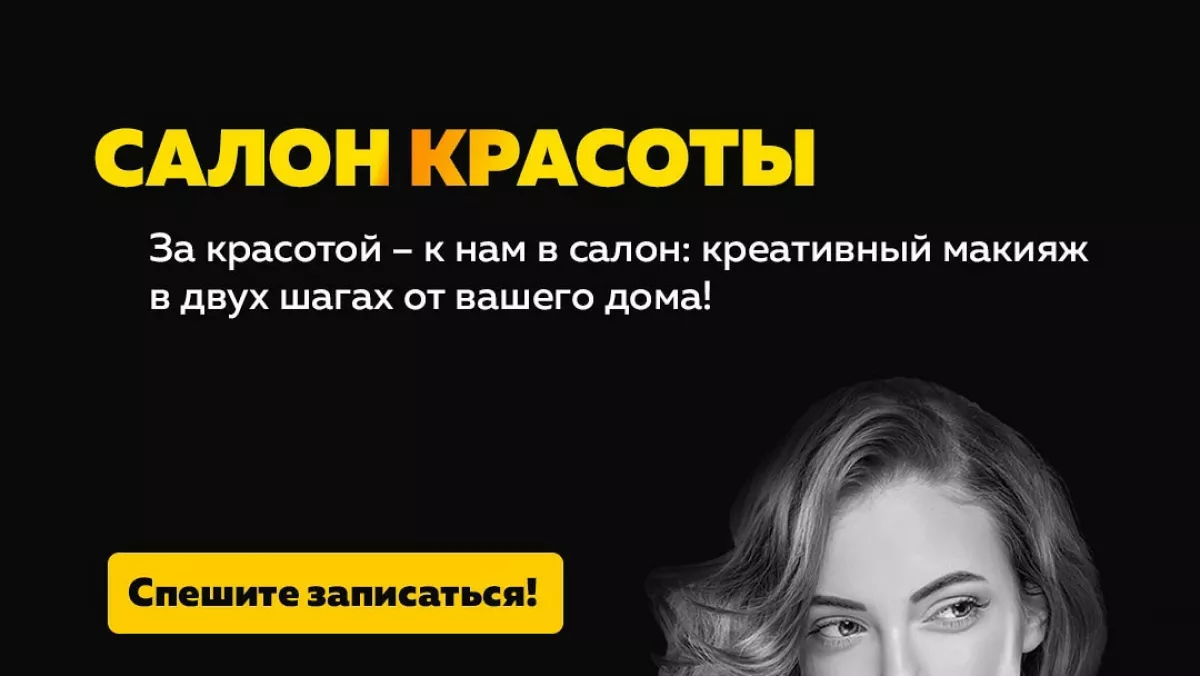 Салон красоты Ника фото 1