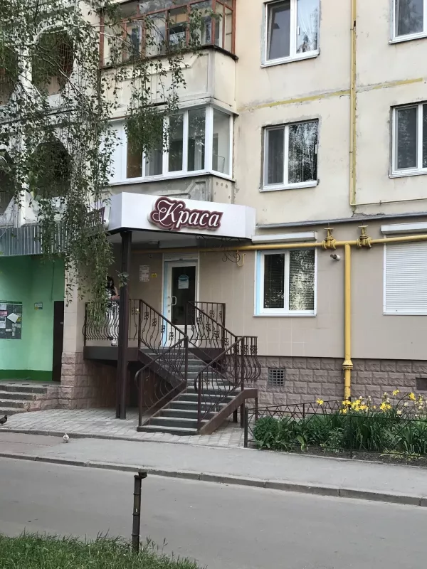 Краса фото 1