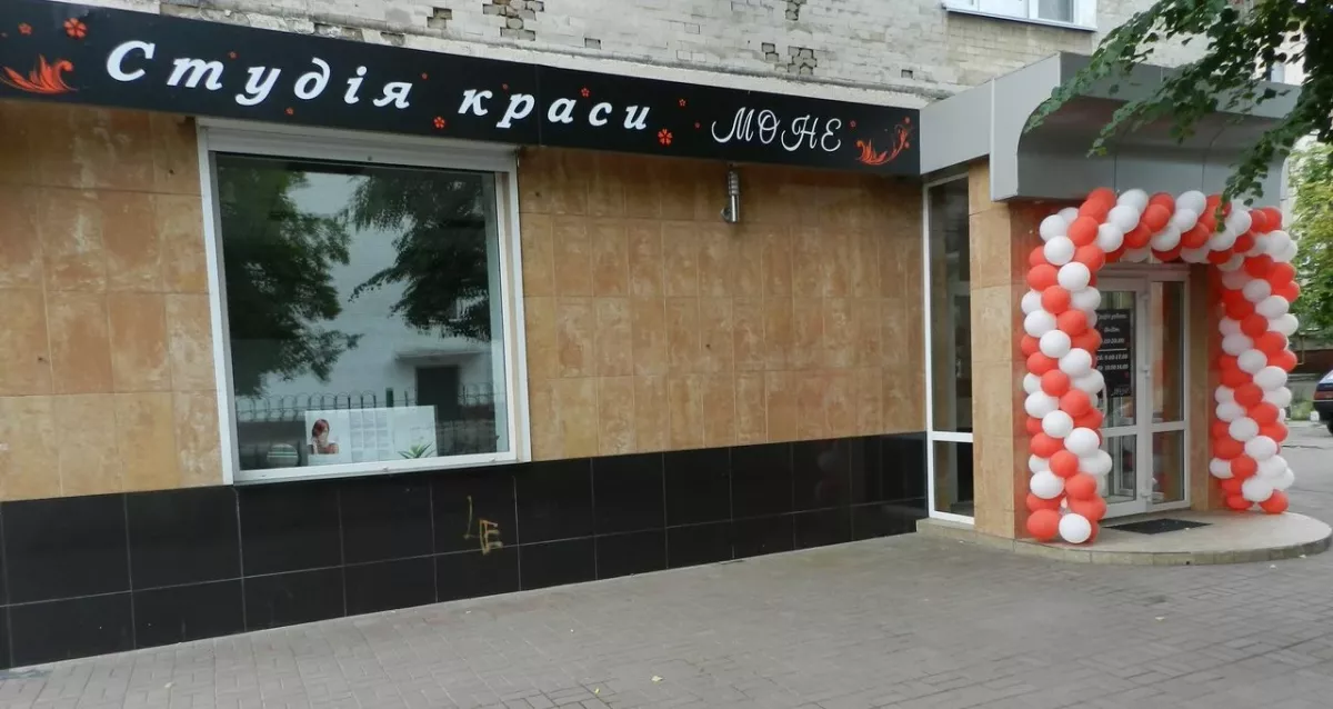 Студія Краси Моне фото 1