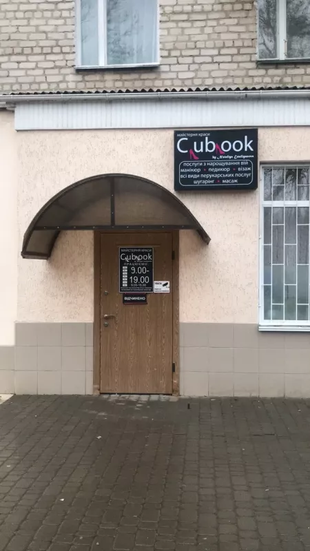 ClubLook фото 1