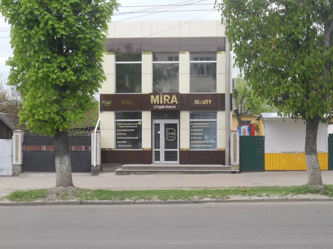 MIRA Студія краси фото 1