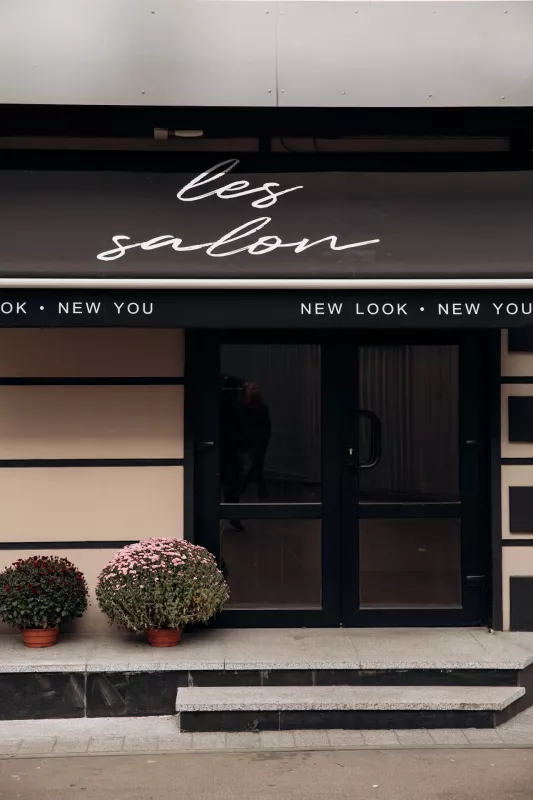 Les Salon фото 1