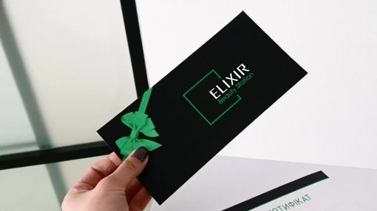 ELIXIR Beauty Station фото 1