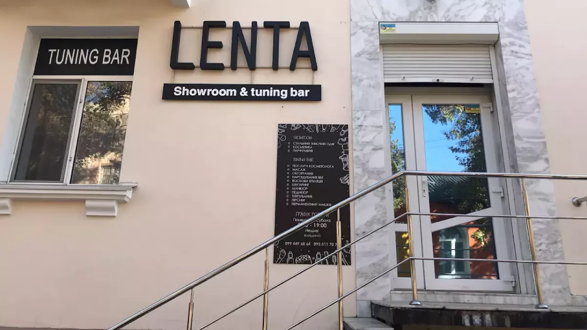 Студия красоты “LENTA” фото 1
