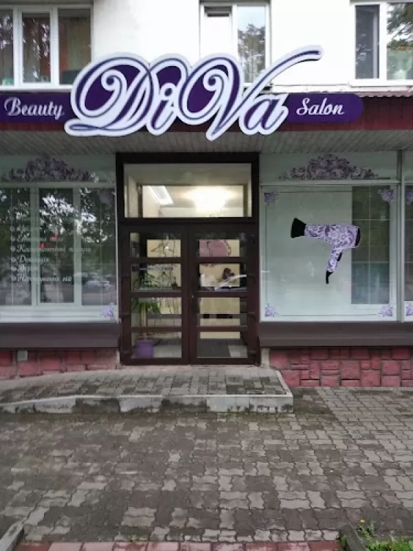 Діва фото 1