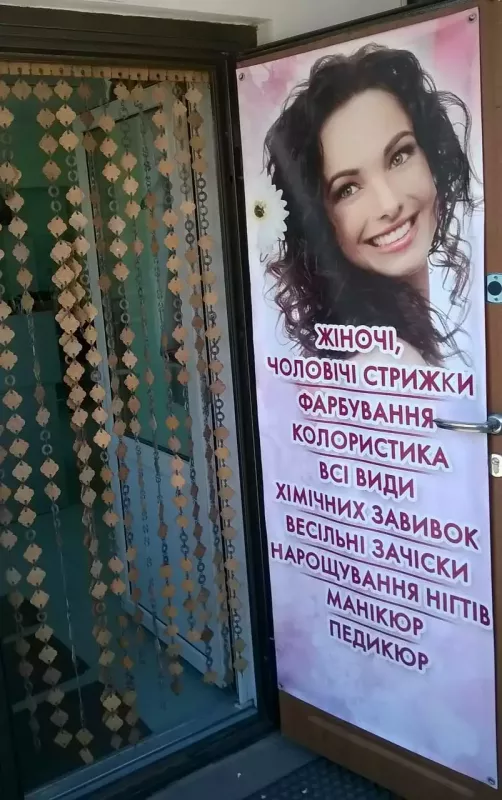 Парикмахерская "Колибри" фото 1