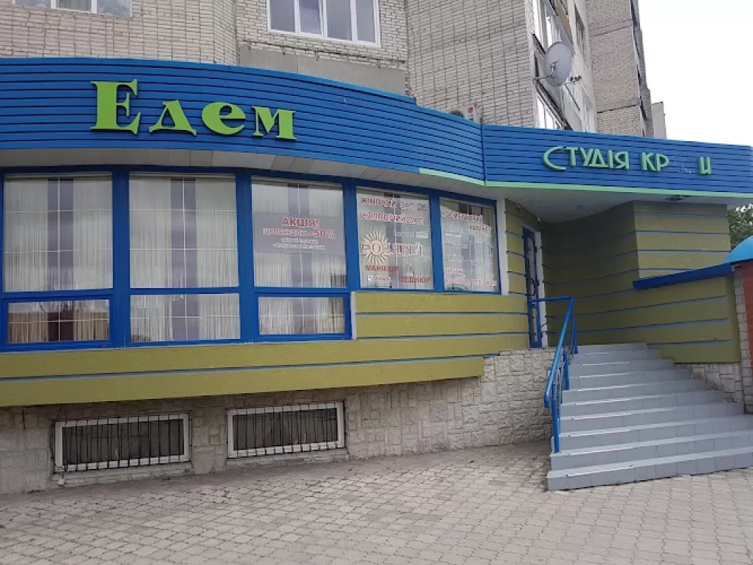 Едем фото 1